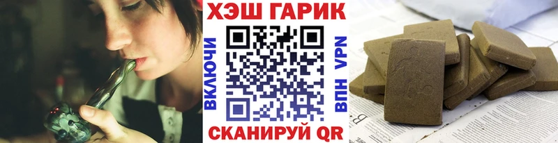 Что такое Верхотурье Кокаин ГАШ Alpha-PVP Конопля
