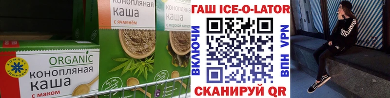 наркота  Верхотурье  kraken   Canna-Cookies марихуана 
