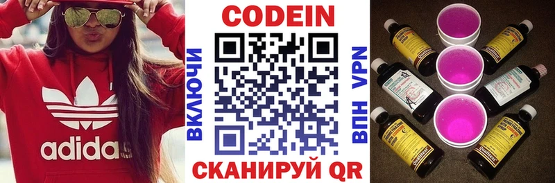 Codein Purple Drank Верхотурье