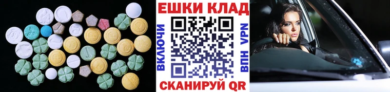 купить наркоту  Верхотурье  ЭКСТАЗИ 99% 