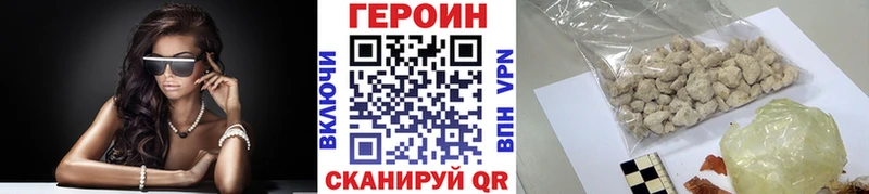 ОМГ ОМГ сайт  Верхотурье  ГЕРОИН Афган 