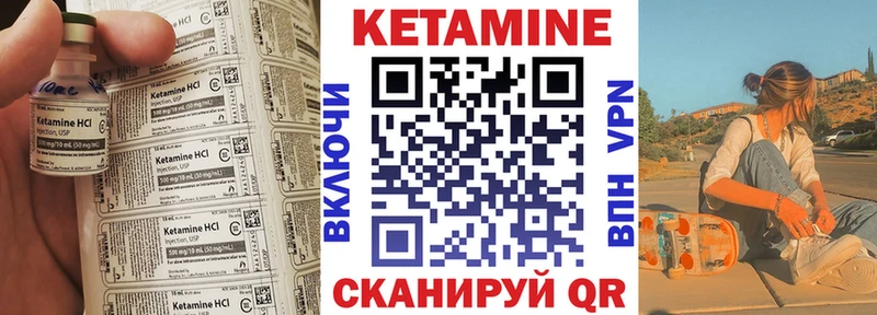 Кетамин VHQ  Верхотурье 
