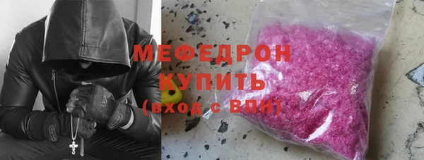 PSILOCYBIN Балабаново