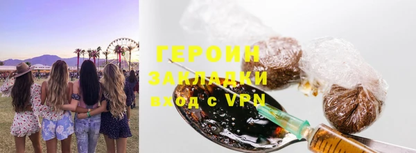 PSILOCYBIN Балабаново