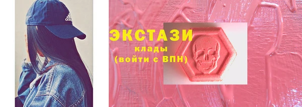 PSILOCYBIN Балабаново
