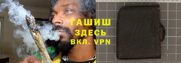 метамфетамин Баксан