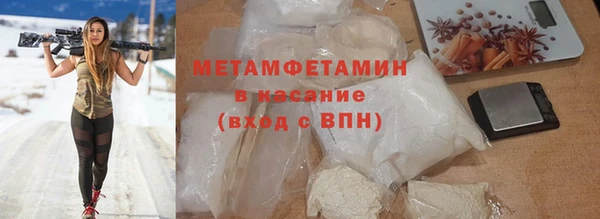 индика Балахна