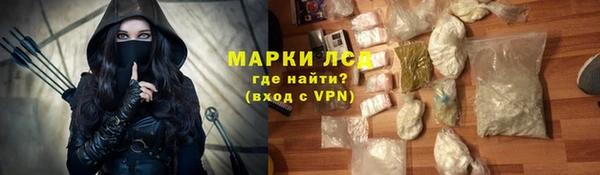 PSILOCYBIN Балабаново