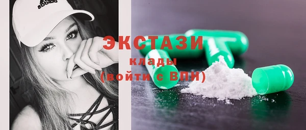 метамфетамин Баксан