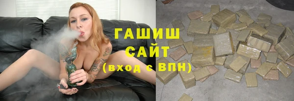 наркотики Аркадак