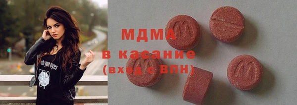 PSILOCYBIN Балабаново