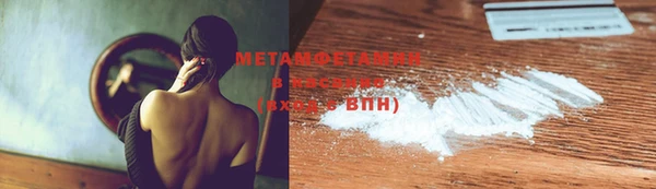 PSILOCYBIN Балабаново