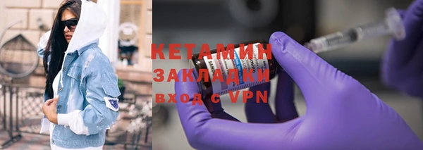 индика Балахна