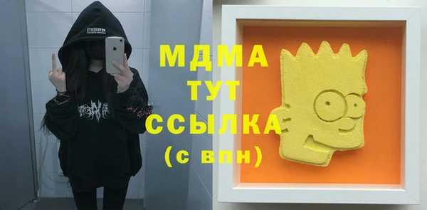 метамфетамин Баксан