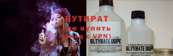 метамфетамин Баксан