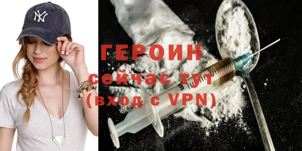 PSILOCYBIN Балабаново