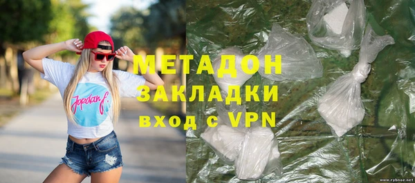 метамфетамин Баксан