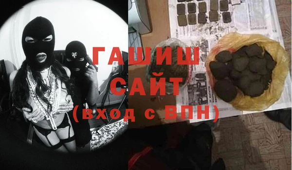 индика Балахна