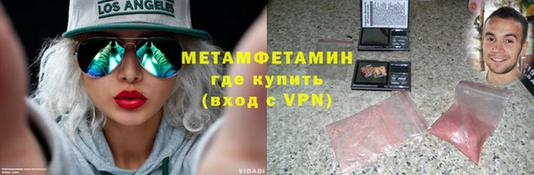 метамфетамин Баксан