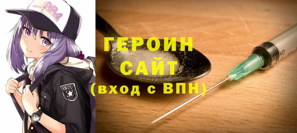 индика Балахна