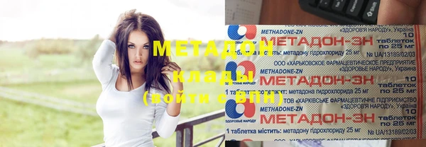 метамфетамин Баксан