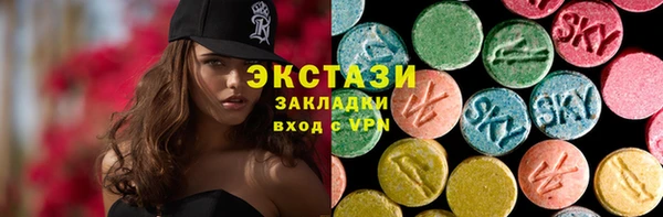 apvp Арсеньев