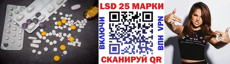 ЛСД экстази кислота  Верхотурье 