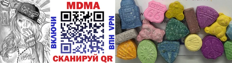 даркнет сайт  Верхотурье  МДМА Molly 