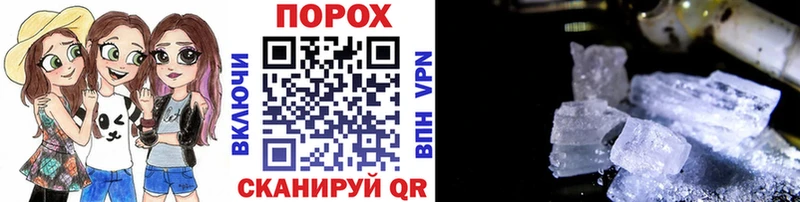 Метамфетамин мет  Верхотурье 