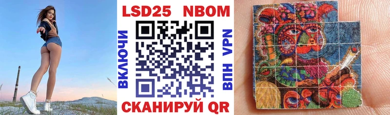Марки N-bome 1,5мг  Верхотурье 