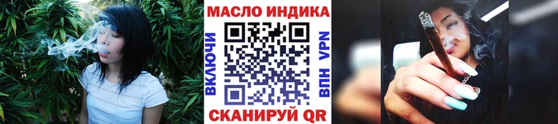 сколько стоит  Верхотурье  Дистиллят ТГК жижа 